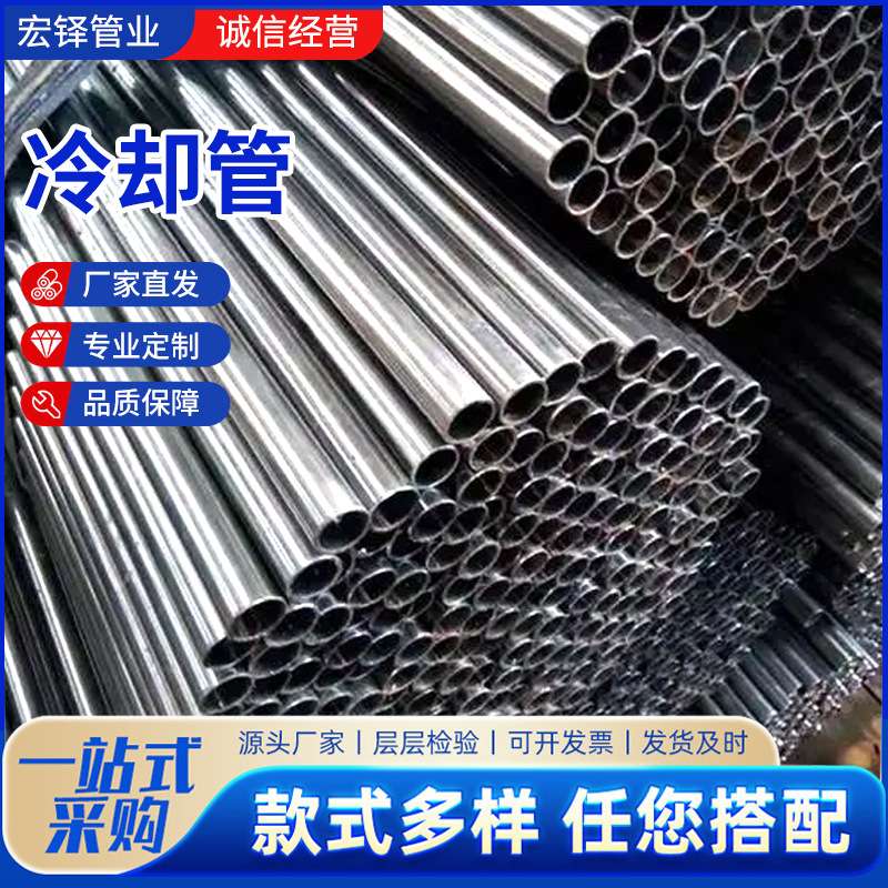 承台冷却管冷却管桥墩大桥基台冷却管焊管接头蛇形冷却管