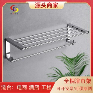 卫生x间置物架壁挂双层浴巾架卫浴五金收 全铜浴室挂件毛巾架套装