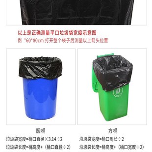 大號黑色平口垃圾袋一次性物業(yè)環(huán)衛(wèi)垃圾袋加R厚大桶廢品收納袋
