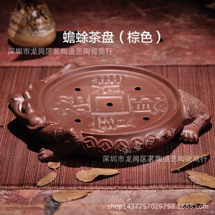 功夫茶具壶托盘壶底座盛水养壶茶盘 原矿紫砂壶承壶垫蟾蜍干泡u台