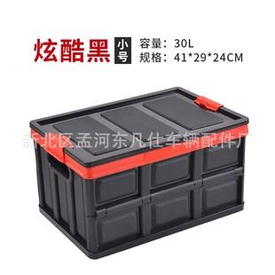 折疊收納箱 儲物箱折疊箱整理箱置物箱汽車R儲物箱透明收納箱