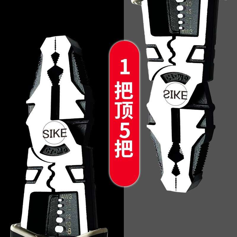老虎钳子工业级钢丝钳多功能家用电工专用剪断线钳工具不锈钢