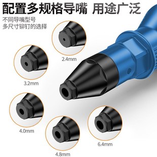 跨境电动铆钉枪转换头电钻拉x铆枪气动抽芯铆钉枪头柳枪螺母拉钉