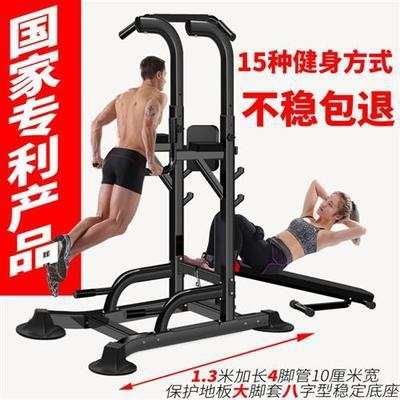 凯康单双杠室内深蹲卧推架综合训练器家用健身器材多功能引体向上