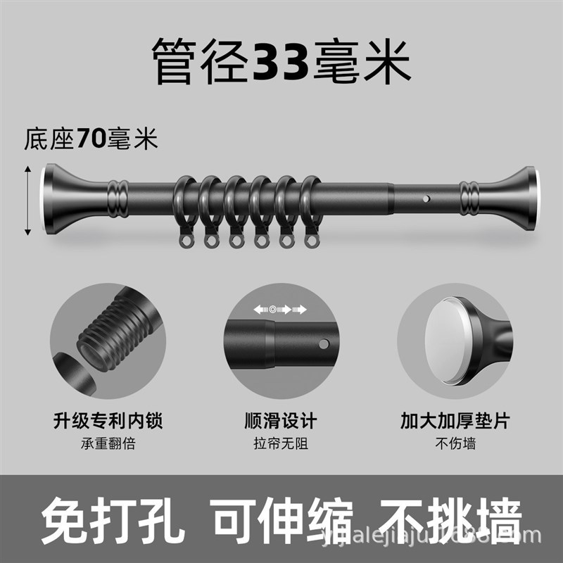 罗马杆免打孔窗帘杆单杆窗帘支架杆阳台晾衣杆伸R缩挂衣杆子固定