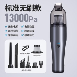 车载吸尘器升级无刷电机手持强力D吹尘器无线汽车用吸尘器大功率