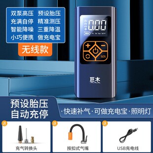 手持充气泵便携智能数显充气泵 汽车用轮胎充气泵k线可充电便携式