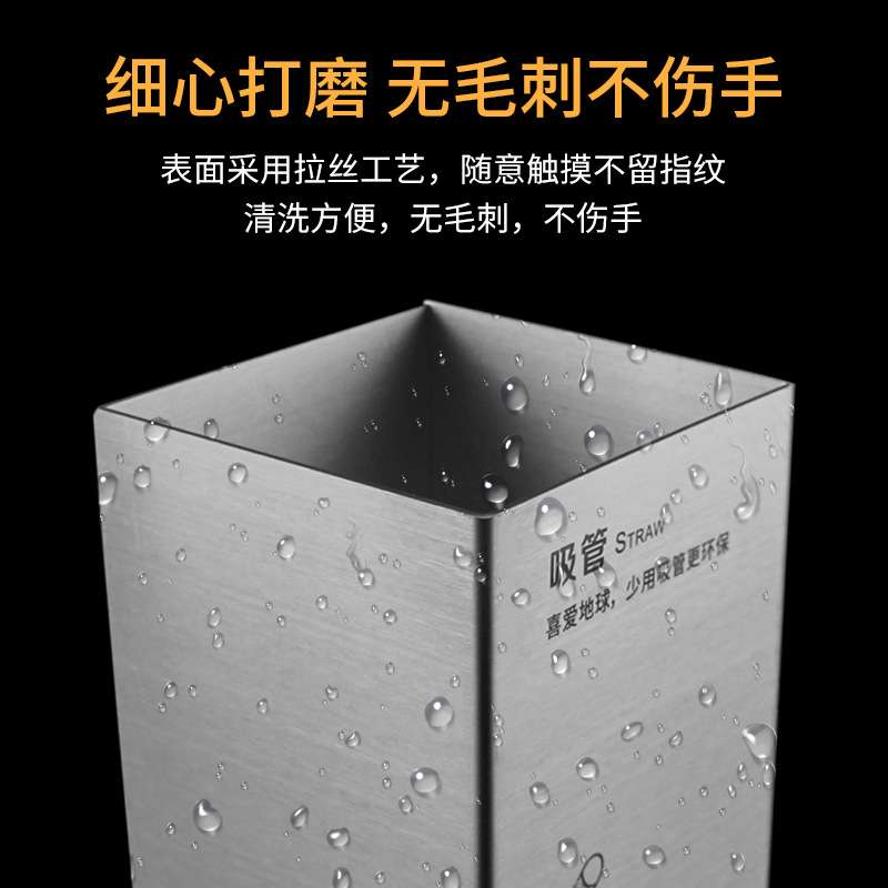 不锈钢分杯架工厂现货斜四格奶茶店收纳套装吸管桶纸巾盒吸管盒