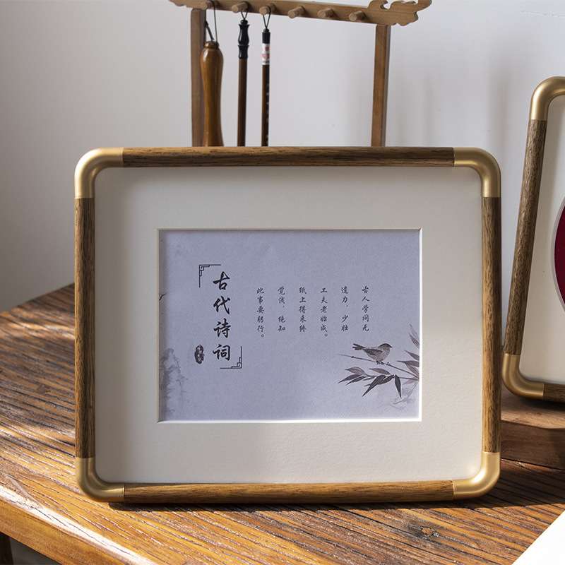 中式实木相框摆台33书法照片38铜角画框装裱洗相片做成高级感摆件