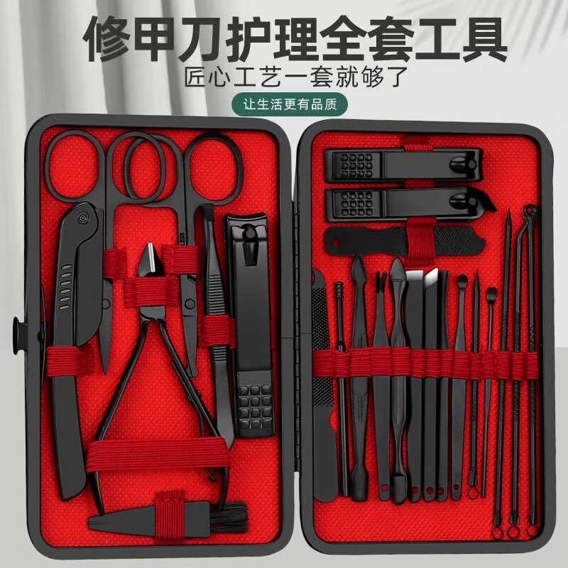 外贸指甲刀套装24件套高端指甲剪修甲工具鼻毛修脚刀挖耳勺指甲钳