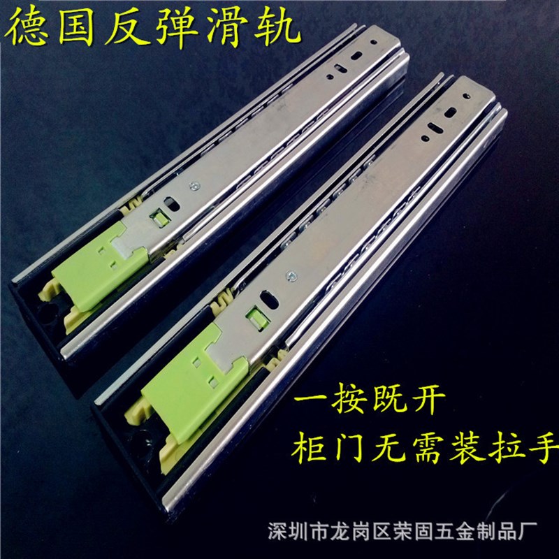高档全展触碰式走珠m路轨 三节按压自开反弹抽屉钢珠滑轨书柜轨道