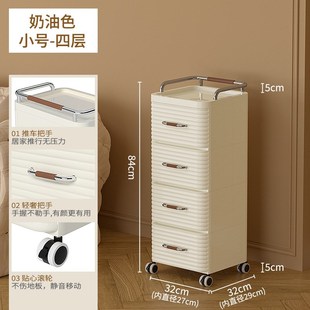 收纳柜家用客n厅置物柜卧室简约奶油风床头柜宿舍多层储物 抽屉式