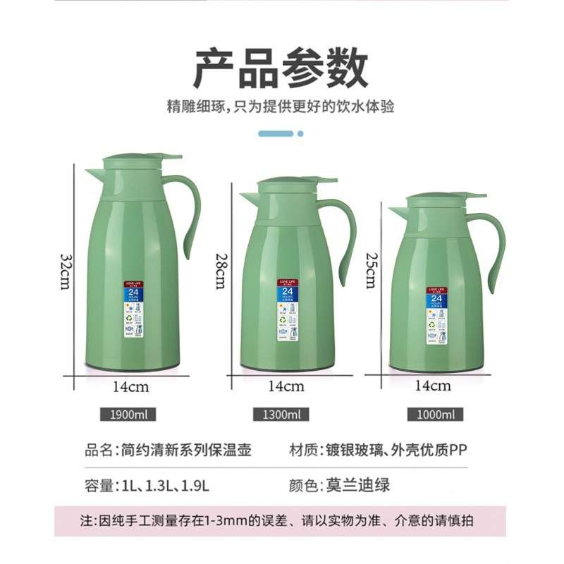 长效保温热水壶宿舍家用大容量暖水壶一件代发玻璃内胆学生保温壶