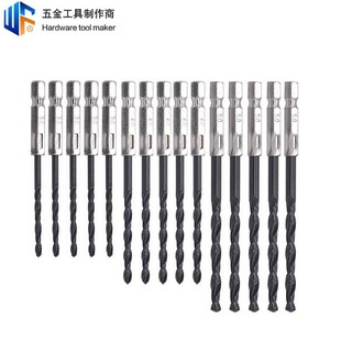 六角柄木工麻花钻头15pcs黑色组套工具J高速钢电钻直柄扩孔麻花钻
