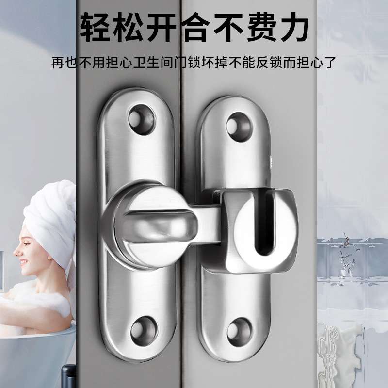 免打孔门扣门栓90度推拉门锁插销门卡扣移门锁扣搭扣厕所卫生间锁