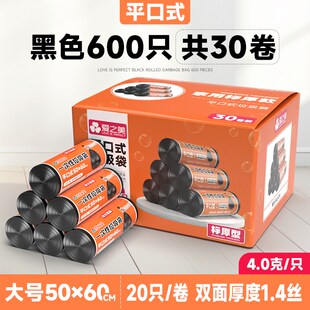 2V06整箱家用k60商用餐饮小垃圾袋酒店客房加厚实惠装