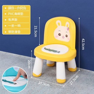 儿童椅叫叫椅防滑靠背椅塑料加厚幼儿园宝宝卡通V家用小板凳矮凳