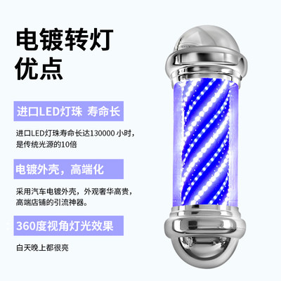 美发转灯LED圆柱形挂墙式超亮理发店发廊户外防水挂壁网红转灯