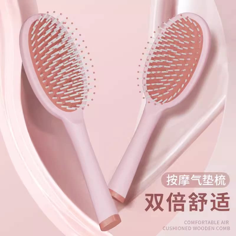 气垫梳女士家用长发顺发梳子头部按摩梳高颅顶蓬松卷发造型气囊梳