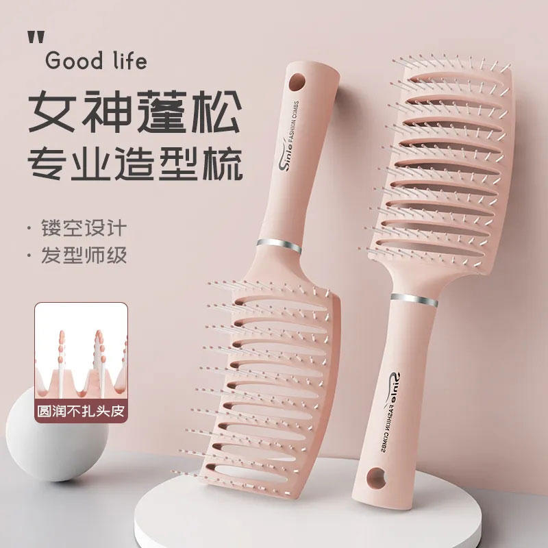 排骨梳子女专用长发顺发气垫梳子家用卷发蓬松造型按摩经络气囊梳,家庭/个人清洁工具,梳子/化妆梳/按摩梳,淘宝优惠券,粉丝福利购,淘宝优惠卷