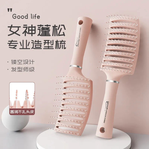 女士专用顺发卷发蓬松造型气垫梳