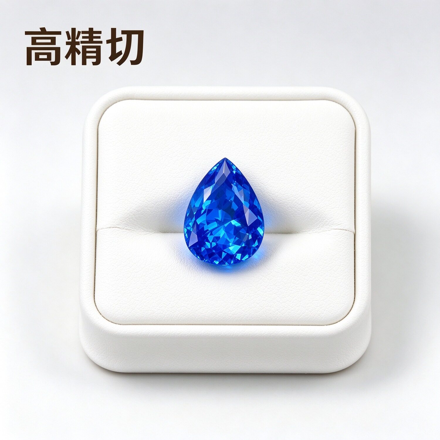 培育钴尖晶实验室蓝尖晶裸石