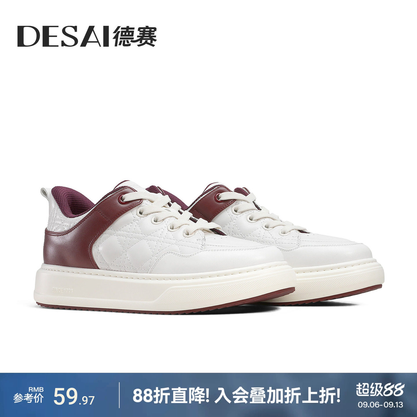 德赛【高端胎羊皮】冬季新款素面拼色休闲鞋时尚简约防滑真皮男鞋图片