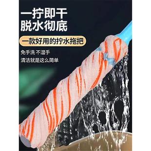 自拧水2023新款 旋转拖把懒人家用免手洗一拖拖布净地拖布条棉墩布