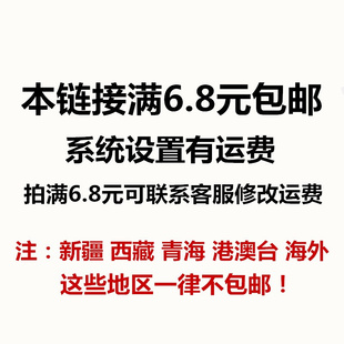 托角片直角支架 加厚新款 托架浴室置物架不锈钢角码 90度角马