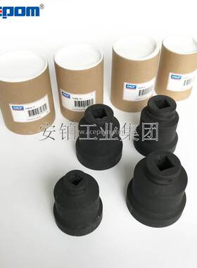 SKF轴向锁紧螺母套筒扳手TMFS0/1/2/3 TMFS20 TMFS19轴承安装拆卸