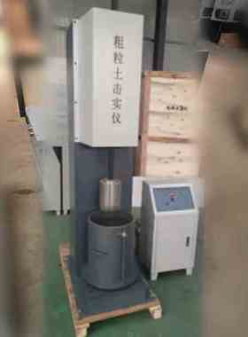 CLT-3粗粒土电动击实仪 多功能轻型重型大型击实仪 仪器工程