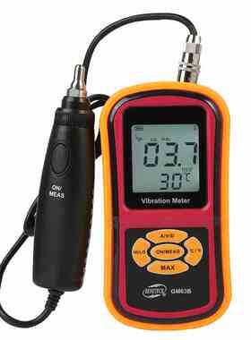 标智正品GM63A/63B测振仪振动仪 机械故障检测仪测振表震动测试仪