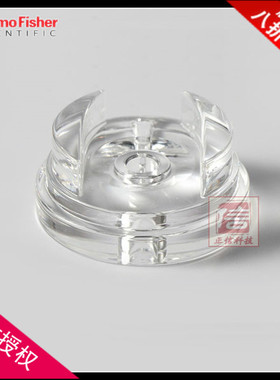 热电ARL杯S501450光谱仪8860石英杯8820绝缘套1160绝缘杯S500208