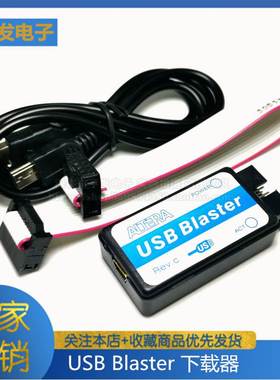 USB Blaster (ALTERA CPLD/FPGA下载线) 高速稳定不发热 配线