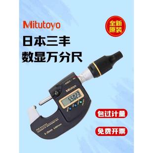 日本三丰Mitutoyo高精度万分尺数显外径千分尺0.0001mm293-100-20