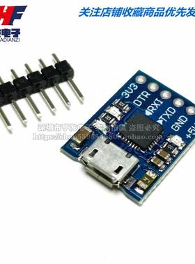 CP2102模块USB转TTL USB转串口UART STC下载器 micro/TYPE-C接口