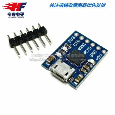 CP2102模块USB转TTL USB转串口UART STC下载器 micro/TYPE-C接口