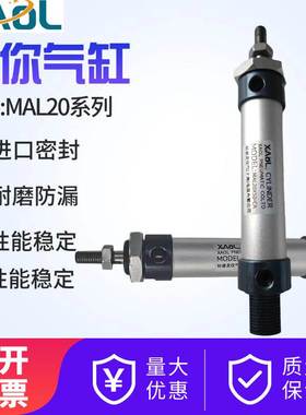迷你圆形小气缸小型气动MAL20*25MAL20X75MAL20X150MAL20X200包邮