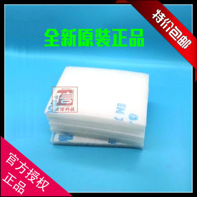 直读光谱仪ARL4460过滤棉赛默飞4460过滤棉A028610过滤芯A037535