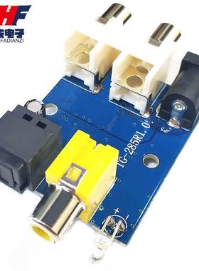 CS8416 CS434芯片24BIT192KHz同轴光纤DAC解码板模块