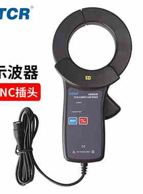 铱泰ETCR068AD交直流钳形电流探头示波器电流探头AC/DC传感器