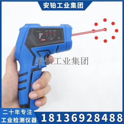 安铂红外线测温仪工业专用9点激光ACEPOM-APT400/600/800高精度