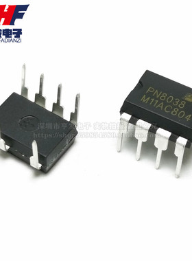 全新原装 PN8038NSC-T1 直插 DIP7 交直流转换控制电源芯片PN8038