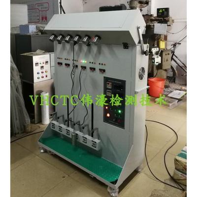 vhctc伟濠APT插头突拉试验机六组电线吊重外被保持测试UL817突拉