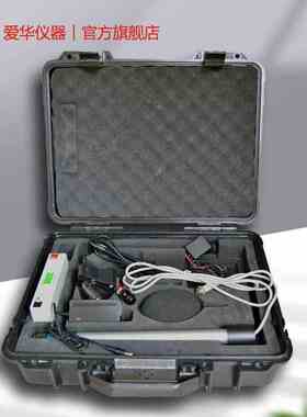 杭州爱华AWA2581/2584型户外噪声监测箱移动式环境自动监测装置