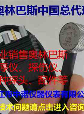 进口奥林巴斯测厚仪探伤仪探头D798/D799/D790配主机27MG/45MG