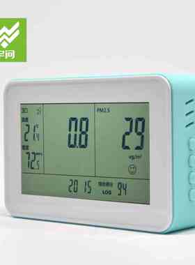 PM2.5检测仪 雾霾测试仪粉尘颗粒 空气质量智能测量 宇问YEH-310