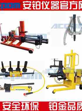 厂家直销耦合器专用拉马NA-0146Y液压拉马PHC2003拉拔器PHC4204