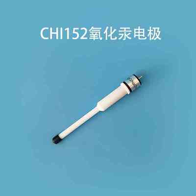 辰华CHI152 汞/氧化汞参比电极 四氟 玻璃氧化汞电极Hg.HgO2碱性