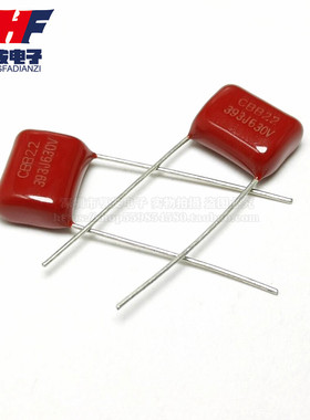 CBB电容 630V 393J 39NF 393j630v 脚距P10mm （10只）
